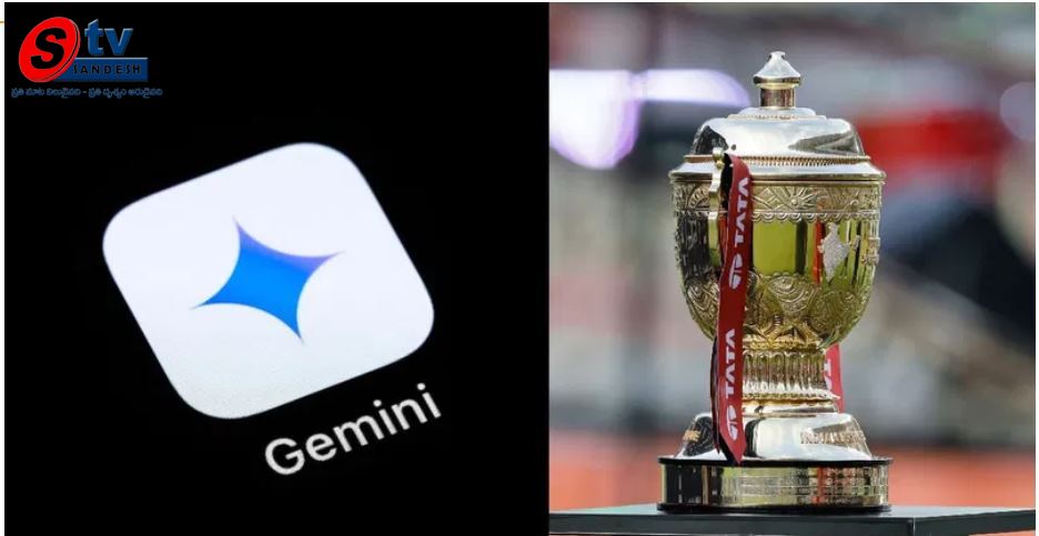 IPL 2026 కోసం రూ. 270 కోట్ల స్పాన్సర్‌షిప్ డీల్.. రంగంలోకి గూగుల్ 'జెమిని' (Gemini)